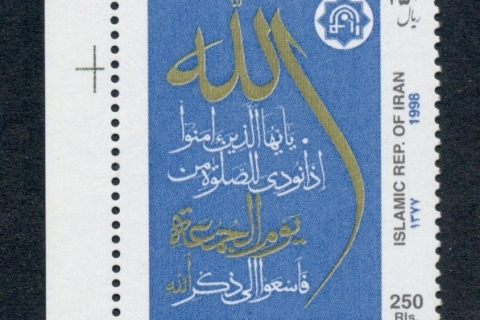 Iran-1998-Public-Prayer-MUH