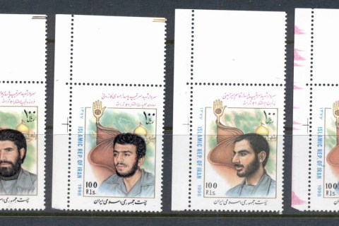 Iran-1998-Revolutionaries-MUH