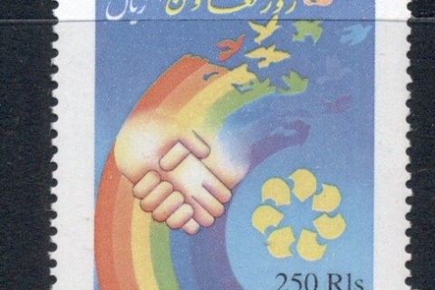 Iran-1998-Union-Day-MUH