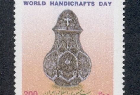 Iran-1998-World-Handicrafts-Day-MUH