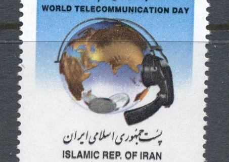 Iran-1998-World-Telecommunications-Day-MUH
