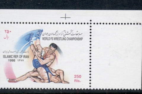 Iran-1998-Wrestling-MUH