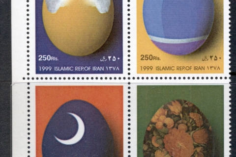 Iran-1999-Childrens-Book-Illustrations-MUH