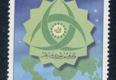 Iran-1999-Inter-Parliamentary-Conference-MUH