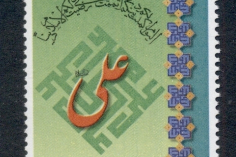 Iran-1999-Religious-Feast-MUH