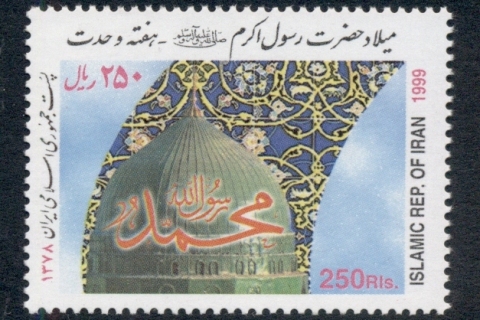 Iran-1999-Unity-Week-MUH