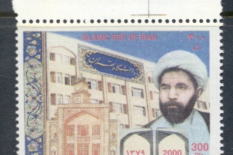 Iran-2000-Martyr-MUH-2