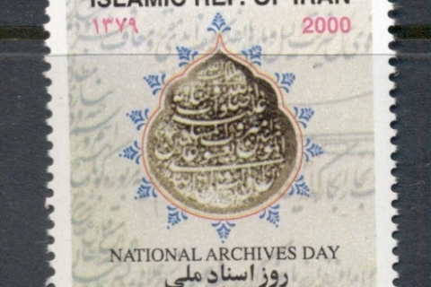 Iran-2000-National-Archives-Day-MUH