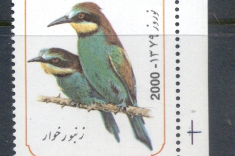 Iran-2000-New-Year-Festival