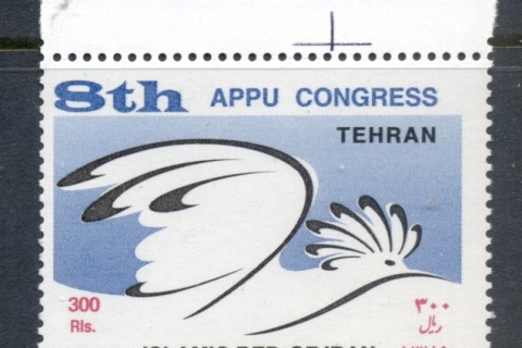 Iran-2000-Postal-Union-Congress-Bird-MUH
