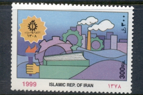 Iran-2000-Science-Technology-University-MUH