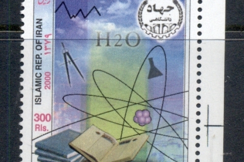 Iran-2000-University-Jihad-Movement-MUH