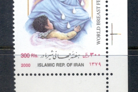 Iran-2000-World-Breastfeeding-Week-MUH