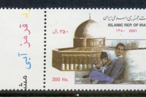 Iran-2001-Palestinian-Interfada-MUH