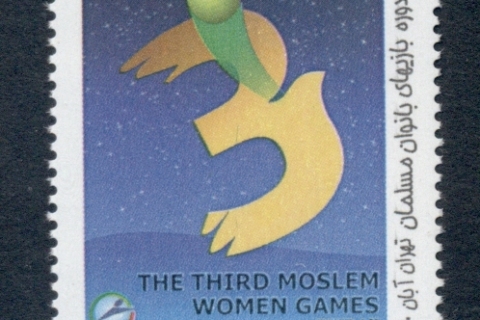 Iran-2001-Womens-Games-MUH