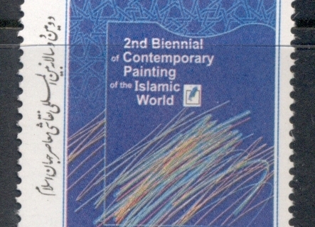 Iran-2002-Contemporary-Paintings-MUH