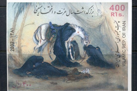 Iran-2002-Imam-Homeini-MUH