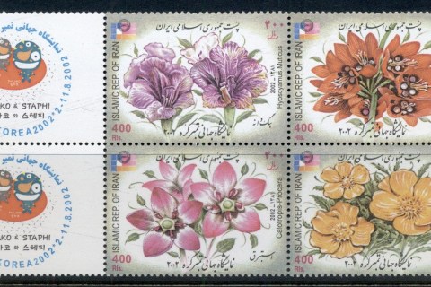 Iran-2002-Philakorea