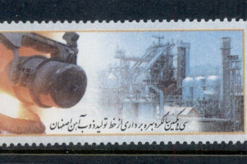 Iran-2002-Steelworks-MUH