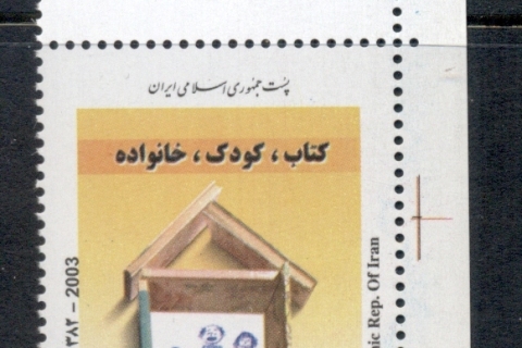 Iran-2003-Books