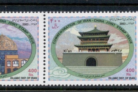 Iran-2003-China-Friendship-MUH-2