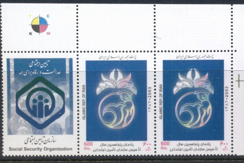 Iran-2003-Social-Security-MUH-2