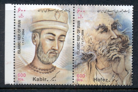 Iran-2004-Poets-MUH-2