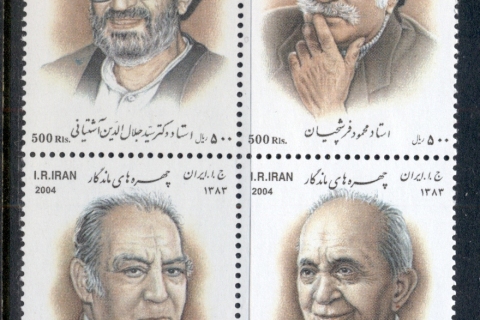 Iran-2004-Poets-MUH_1