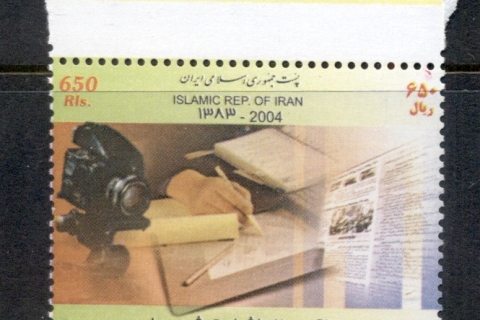 Iran-2004-Reporters-Day-MUH