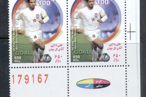 Iran-2005-Soccer-Players-MUH