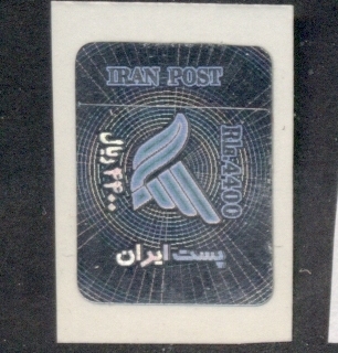 Iran-2006-Hologram-MUH
