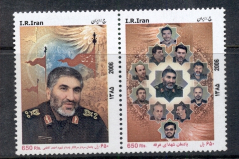Iran-2007-Martyrs-MUH