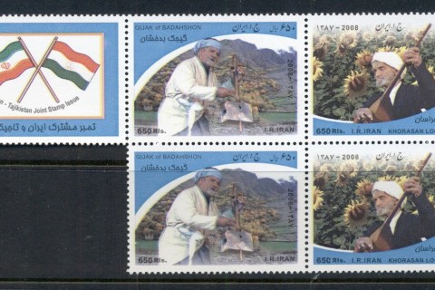 Iran-2007-Tadjikistan-Joint-Issue-MUH