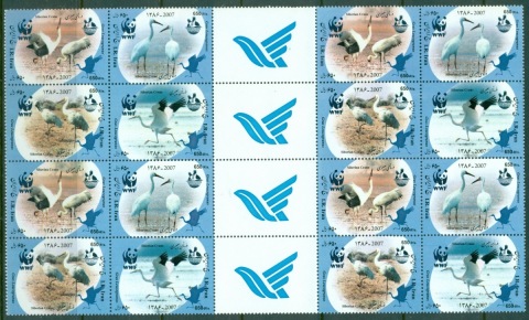 Iran-2007-WWF-Siberian-Crane-gutter-blk4-folded-MUH