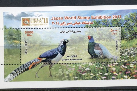 Iran-2011-Green-Pheasant