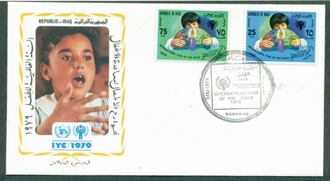 Iraq-1979-IYC-International-Year-of-the-Child-FDC-lot32005