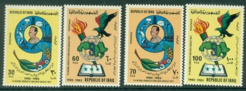 Iraq-1983-The-9th-Al-Baath-Party-Congress-MUH