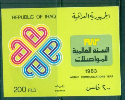 Iraq-1983-World-Communication-Year-MS-MUH