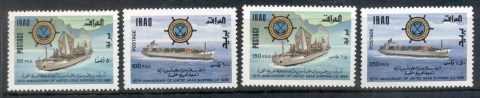 Iraq-1987-United-Arab-Shipping-Co-MUH