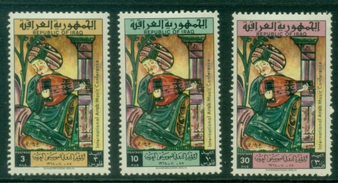 Iraq-1964-International-Arab-Music-Conference-Baghdad-MLH