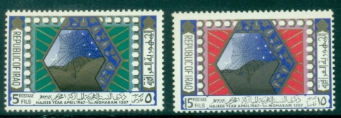 Iraq-1967-Hajeer-Year-MUH