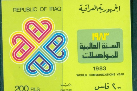 Iraq-1983-World-Communication-Year-MS-MUH