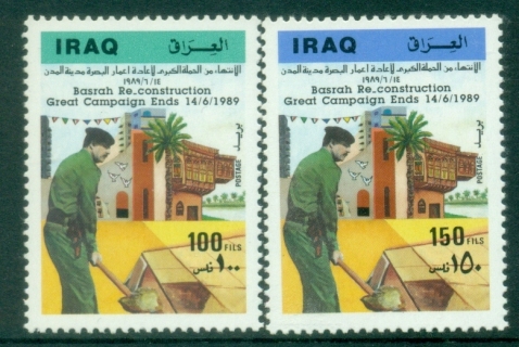 Iraq-1989-Completion-of-Basrah-Reconstruction-Project-MUH