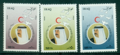 Iraq-1989-Iraqi-Red-Crescent-Society-MUH