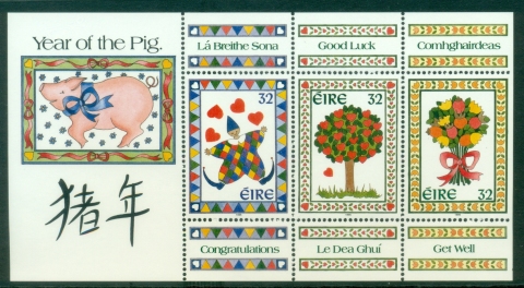 Ireland-1995-New-Year-of-the-Pig-MS-MUH