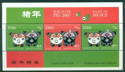 Ireland-2007-New-year-of-the-Pig-MS-Muh