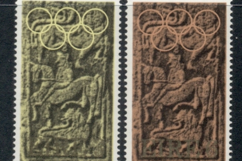 Ireland-1972-Summer-Olympics-Munich-MUH