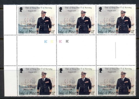 Isle-of-Man-1980-Visit-of-King-Olav-V-of-Norway-gutter-blk6-MLH-MUH