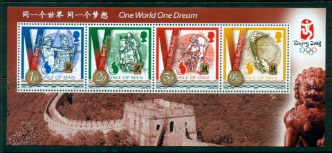 Isle-of-Man-2008-Beijing-Olympics-MUH-Lot29610