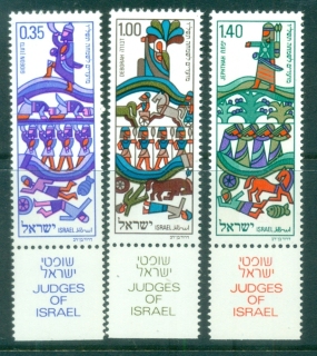 Israel-1975-Judges-of-Israel-Tab-MUH